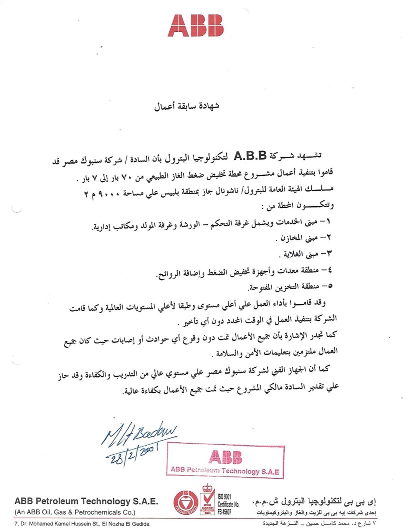 A.B.B Review